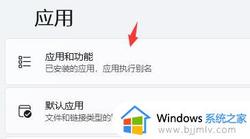 win11一开机就卡死怎么办_win11开机后卡死修复方法