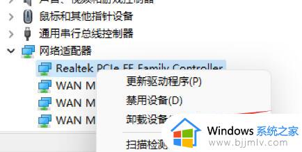 win11一开机就卡死怎么办_win11开机后卡死修复方法