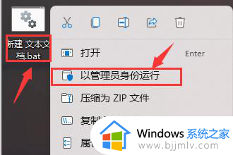 win11桌面图标缓存修复教程_win11桌面图标缓存怎么恢复