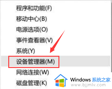 win10鼠标拖动窗口有延迟怎么办_win10鼠标拖动窗口非常慢处理方法