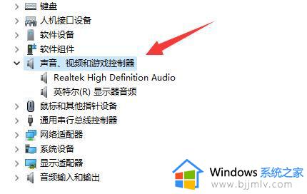 win11连接蓝牙耳机后音质差怎么办_win11蓝牙音质很差如何修复