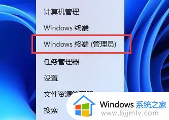 win11连接蓝牙耳机后音质差怎么办_win11蓝牙音质很差如何修复