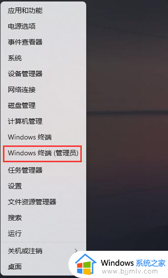 win11保留的存储怎么开启 win11系统保留的存储设置方法