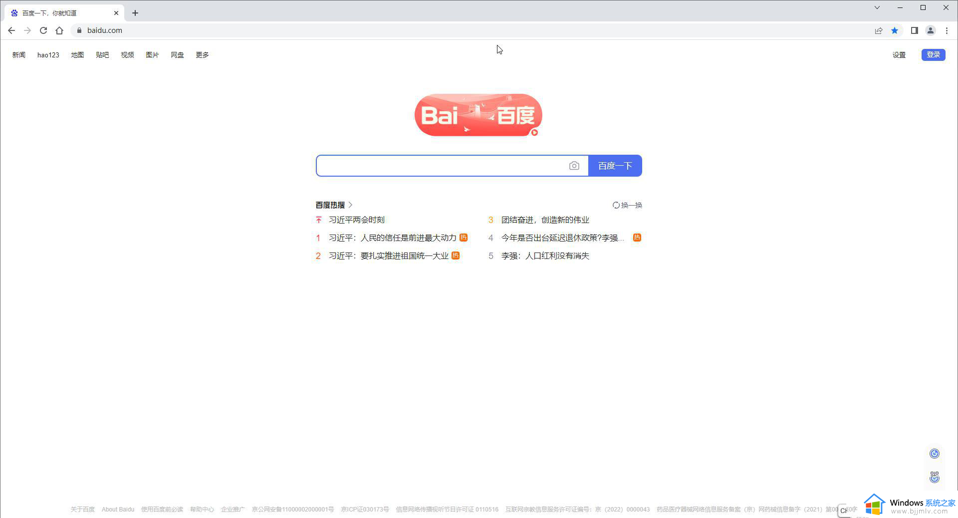 谷歌浏览器收藏夹不见了怎么办_谷歌浏览器找不到收藏夹处理方法