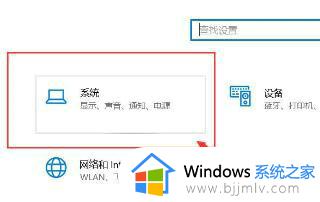 win10屏幕泛黄怎么调正常 win10屏幕变黄如何调回来