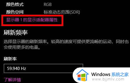 win10屏幕泛黄怎么调正常_win10屏幕变黄如何调回来