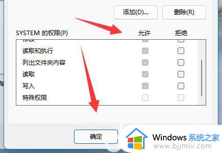 win11文件夹访问被拒绝怎么办_win11访问文件夹被拒绝访问处理方法