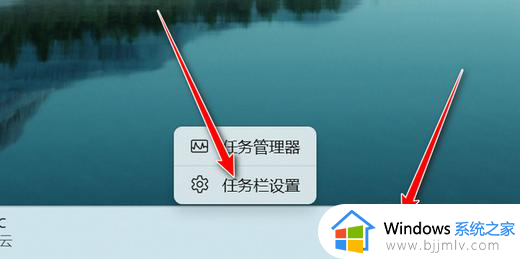 win11系统托盘图标怎么打开_win11托盘图标显示设置方法