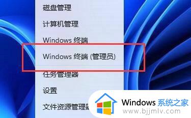 win11电池健康状况怎么查看_win11如何查看电池健康状况