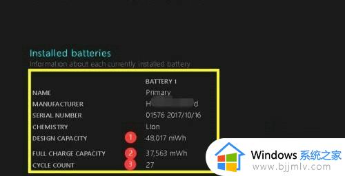 win11电池健康状况怎么查看_win11如何查看电池健康状况