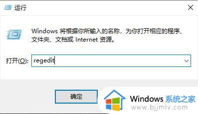 win10怎么删除wps网盘_win10如何去除wps网盘