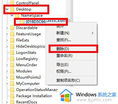 win10怎么删除wps网盘_win10如何去除wps网盘