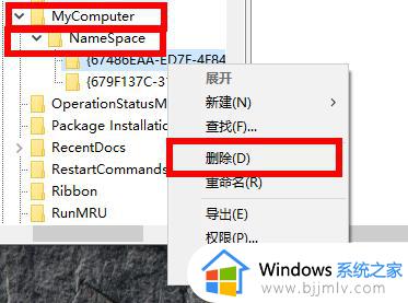 win10怎么删除wps网盘_win10如何去除wps网盘