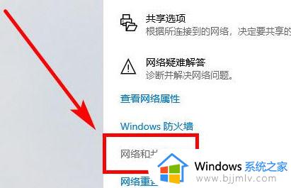 win10局域网共享文件夹怎么设置_win10如何设置局域网文件共享