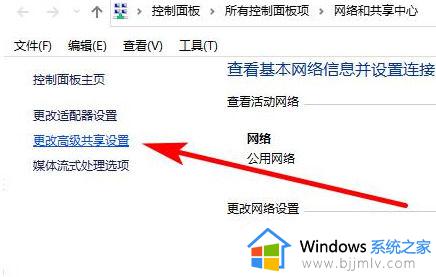 win10局域网共享文件夹怎么设置_win10如何设置局域网文件共享