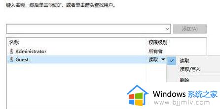 win10局域网共享文件夹怎么设置_win10如何设置局域网文件共享