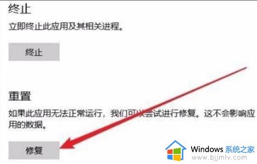 edge浏览器用户配置1无响应怎么办_edge浏览器用户配置1未响应解决方案