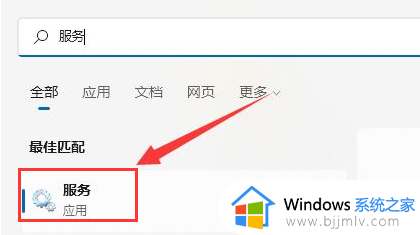 win10如何修改鼠标服务启动类型 win10更改鼠标服务启动类型设置方法