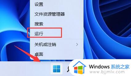 win11桌面壁纸模糊了怎么恢复 win11桌面壁纸变模糊不清处理方法