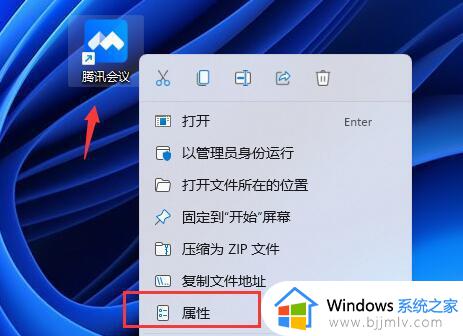 win11桌面壁纸模糊了怎么恢复_win11桌面壁纸变模糊不清处理方法