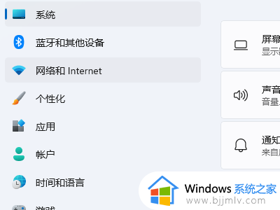 win11怎么在默认应用设置创建关联_win11如何在默认应用设置中创建关联