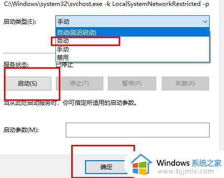 win10电脑怎么打开wifi功能_win10笔记本电脑wifi在哪里打开