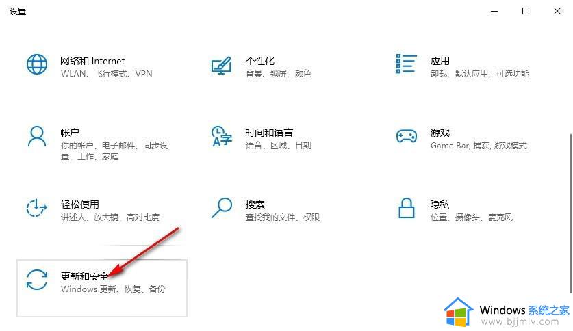 win10传递优化功能关闭教程图解_怎么彻底关闭win10传递优化功能