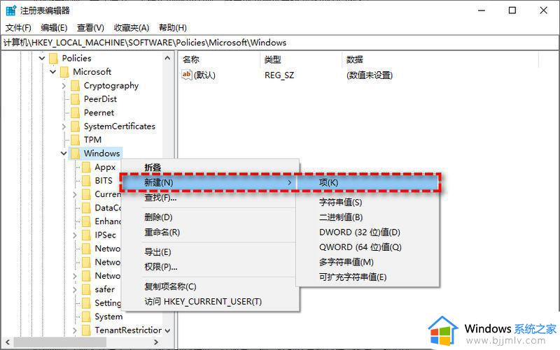 windows11如何关闭自动更新_windows11怎么取消自动更新