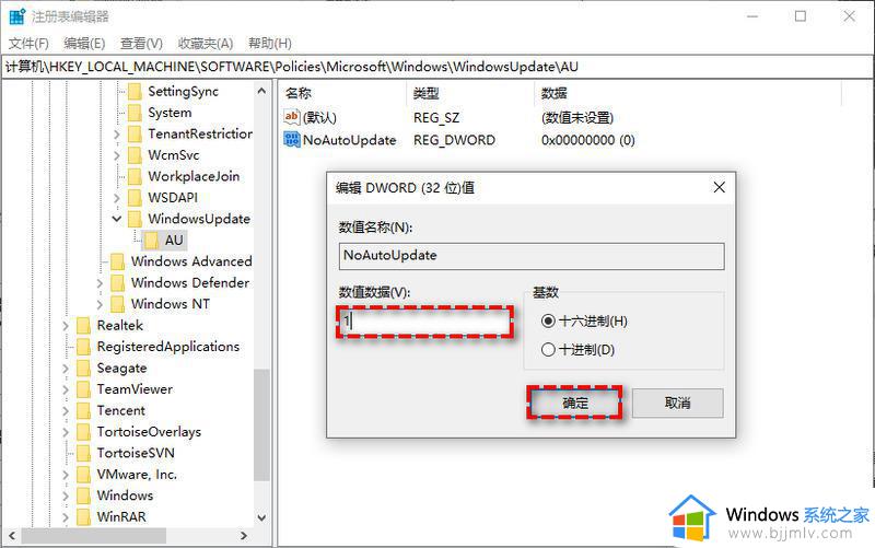 windows11如何关闭自动更新_windows11怎么取消自动更新