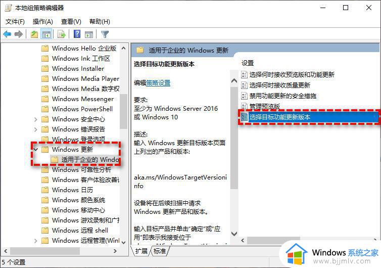 windows11如何关闭自动更新_windows11怎么取消自动更新