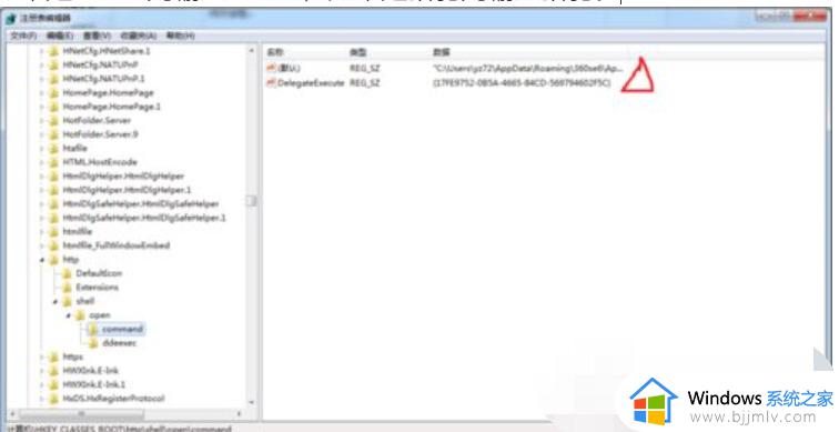 win7系统怎样设置默认浏览器_win7在哪里设置默认浏览器