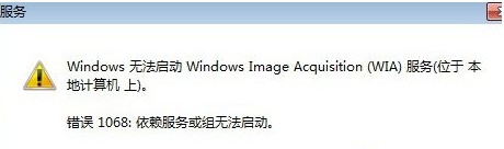 win10右键点击打印机没有扫描选项怎么办_win10打印机右键找不到扫描选项修复方法