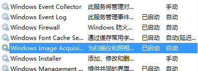 win10右键点击打印机没有扫描选项怎么办_win10打印机右键找不到扫描选项修复方法