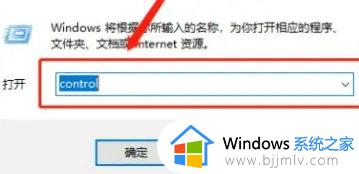 win10解除alt键自动锁定方法 win10怎么取消alt键自动锁定