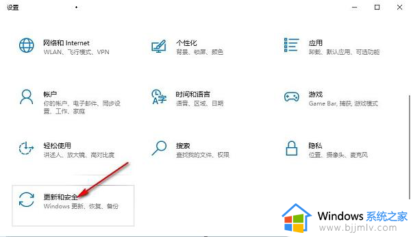 win10传递优化关闭可以吗_win10传递优化怎么关闭