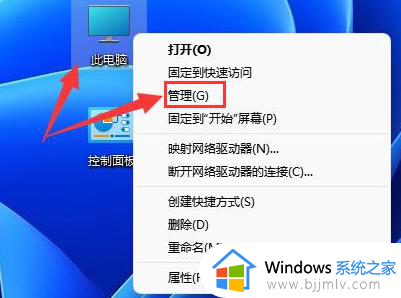 win11文本框功能在哪里重启 win11系统文本框功能怎么重启