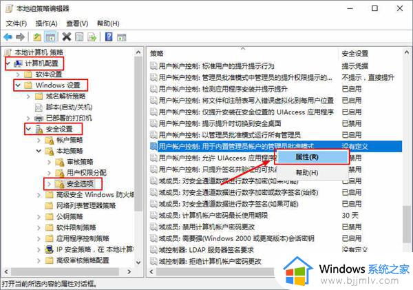 win10开始菜单点击无反应怎么办_win10开始菜单总是没反应解决方法