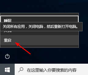 win10开始菜单点击无反应怎么办_win10开始菜单总是没反应解决方法