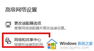 win11微软商店无法加载怎么办_win11微软商店显示无法加载处理方法