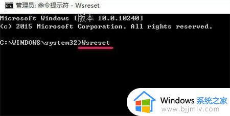 win11微软商店无法加载怎么办_win11微软商店显示无法加载处理方法