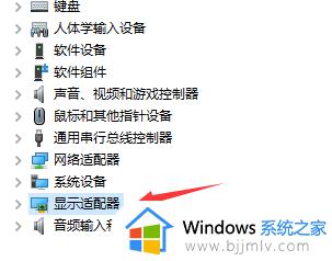 win11连接两个显示器未检测到其他显示器如何解决