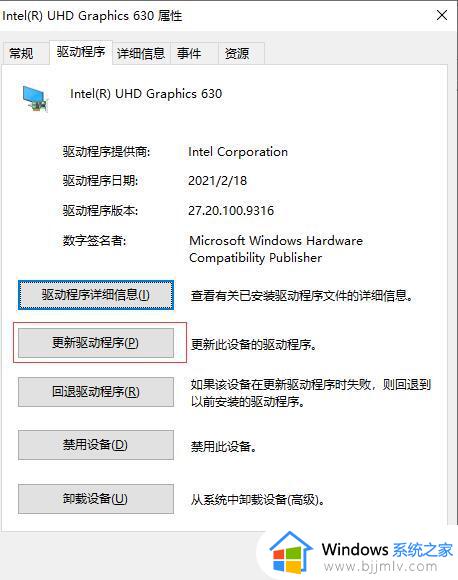 win11连接两个显示器未检测到其他显示器如何解决