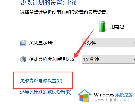 win7怎么关闭自动调节亮度_win7电脑屏幕亮度自动调节怎么关闭