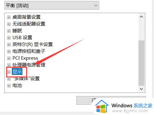 win7怎么关闭自动调节亮度_win7电脑屏幕亮度自动调节怎么关闭