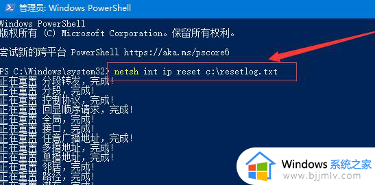 onedrive打不开了怎么办_onedrive打开没反应处理方法