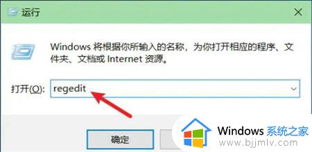 win10 excel闪退是什么原因_win10打开excel2016闪退解决方法