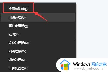 罗技驱动打不开一直转圈怎么办_罗技驱动打开后一直转圈修复方法