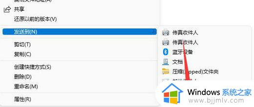 win11安装软件桌面没有图标怎么办_win11安装软件桌面没图标处理方法