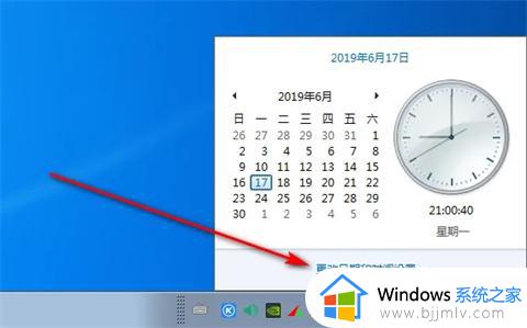 win7电脑无法自动校准时间怎么办 win7系统不能同步更新时间解决方法