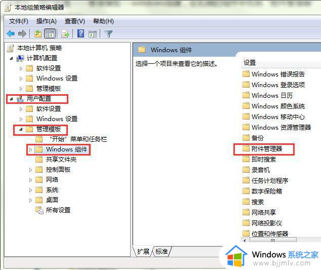 win7打开软件提示安全警告怎么办_win7打开软件显示安全警告如何解决